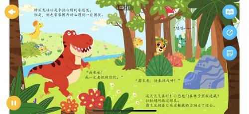 用AI技术创造亲子共读的精彩绘本——让儿子的童年充满色彩