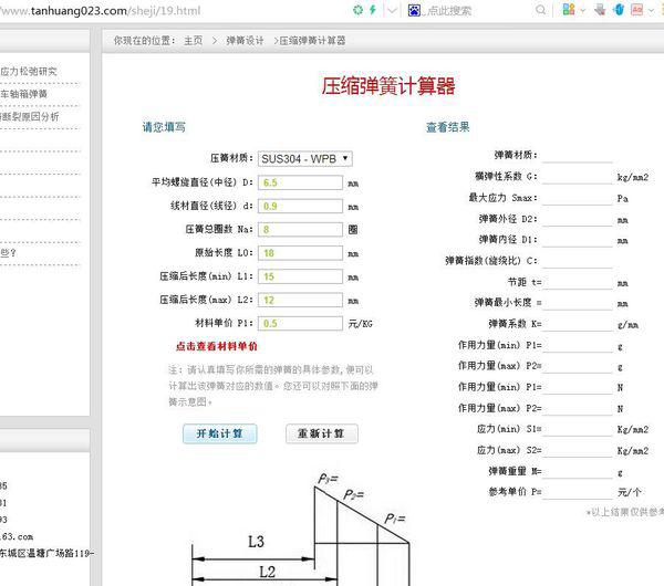 探索文库AI写作功能：免费试用次数全解析