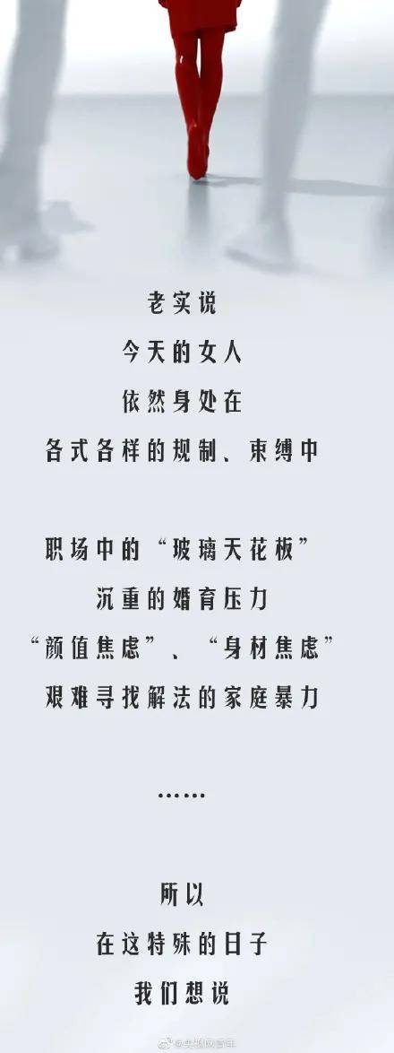 濂虫之韵：女性文案短句精选集