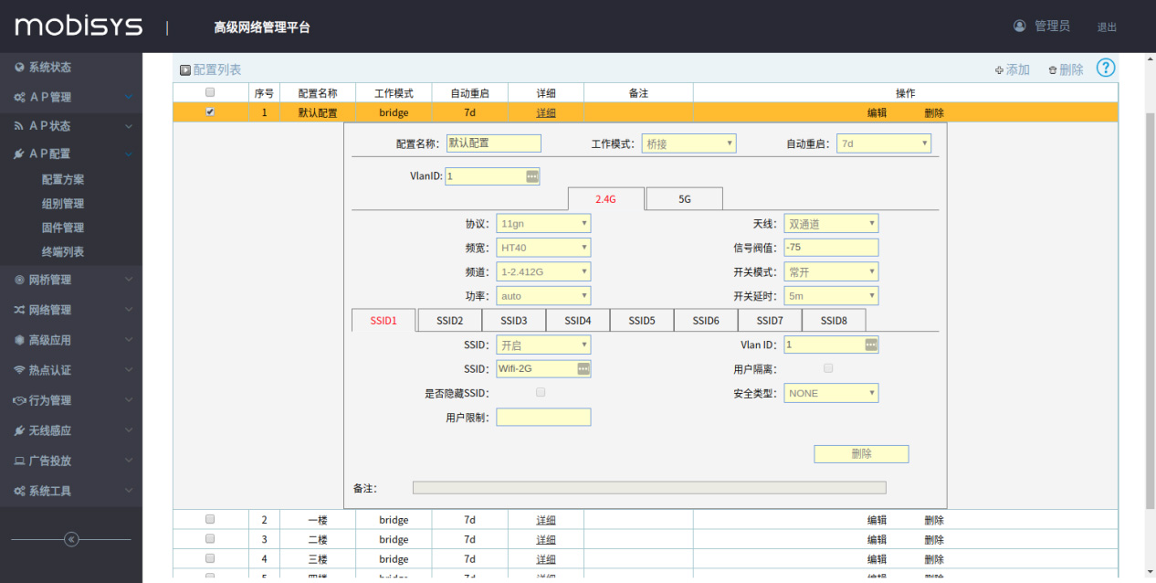 AI控制是什么意思：解析AI控制系统与AI控制器