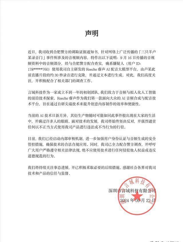 深入探讨：AI不具备控制人类能力，反驳常见担忧与误解