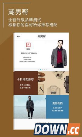 时尚穿搭助手：专业服装文案创作工具