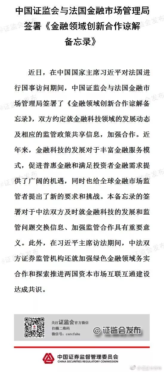 绮鹃绡梦：会计领域绮丽创新与创业实践报告