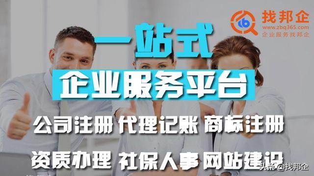 《会计创新创业能力训练实训报告——综合训练实验日志与项目实践总结》