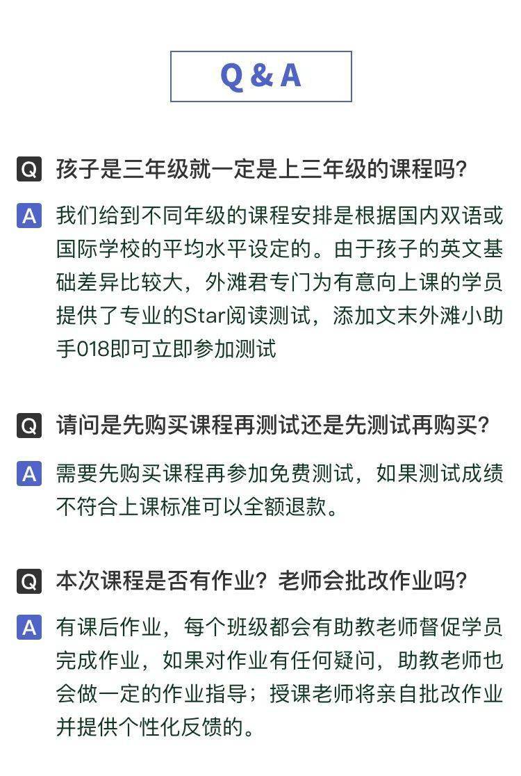 璇剧法语教学课程：开启您的语言学习之旅