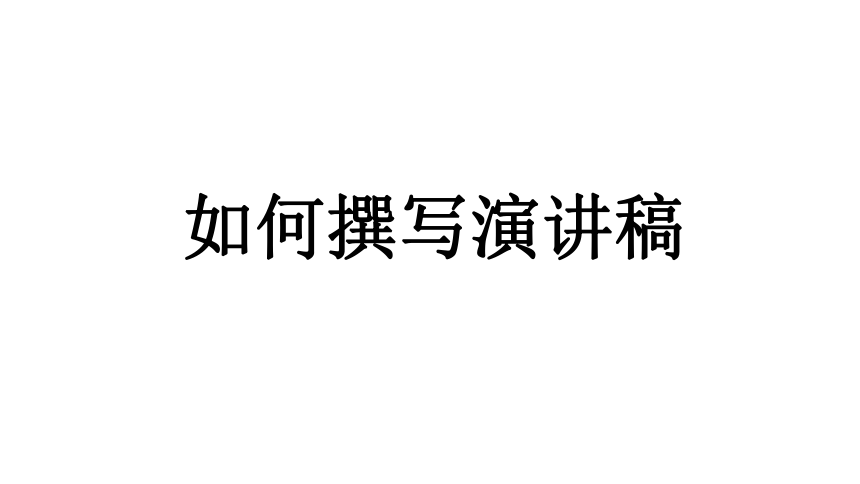 配音旁白台词：200字稿件及素材，如何撰写配音旁白