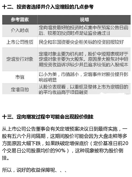 全面解析私域文案工作职责与技巧：从入门到精通