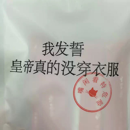 私域文案的每日思考-私域适合做什么产品