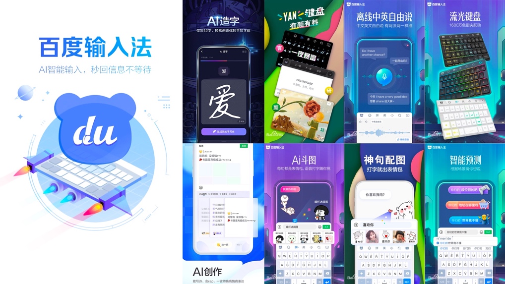 AI技术，创新设计nn新 AI技术驱动的创新设计字体库