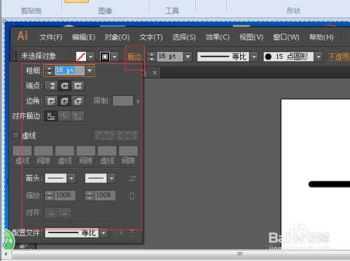 AI字体工具如何调出及位置详解