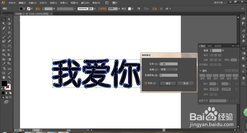 ai字体管理文案