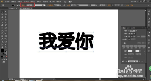 ai字体管理文案