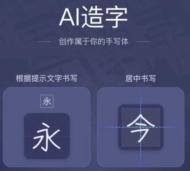 ai字体管理文案