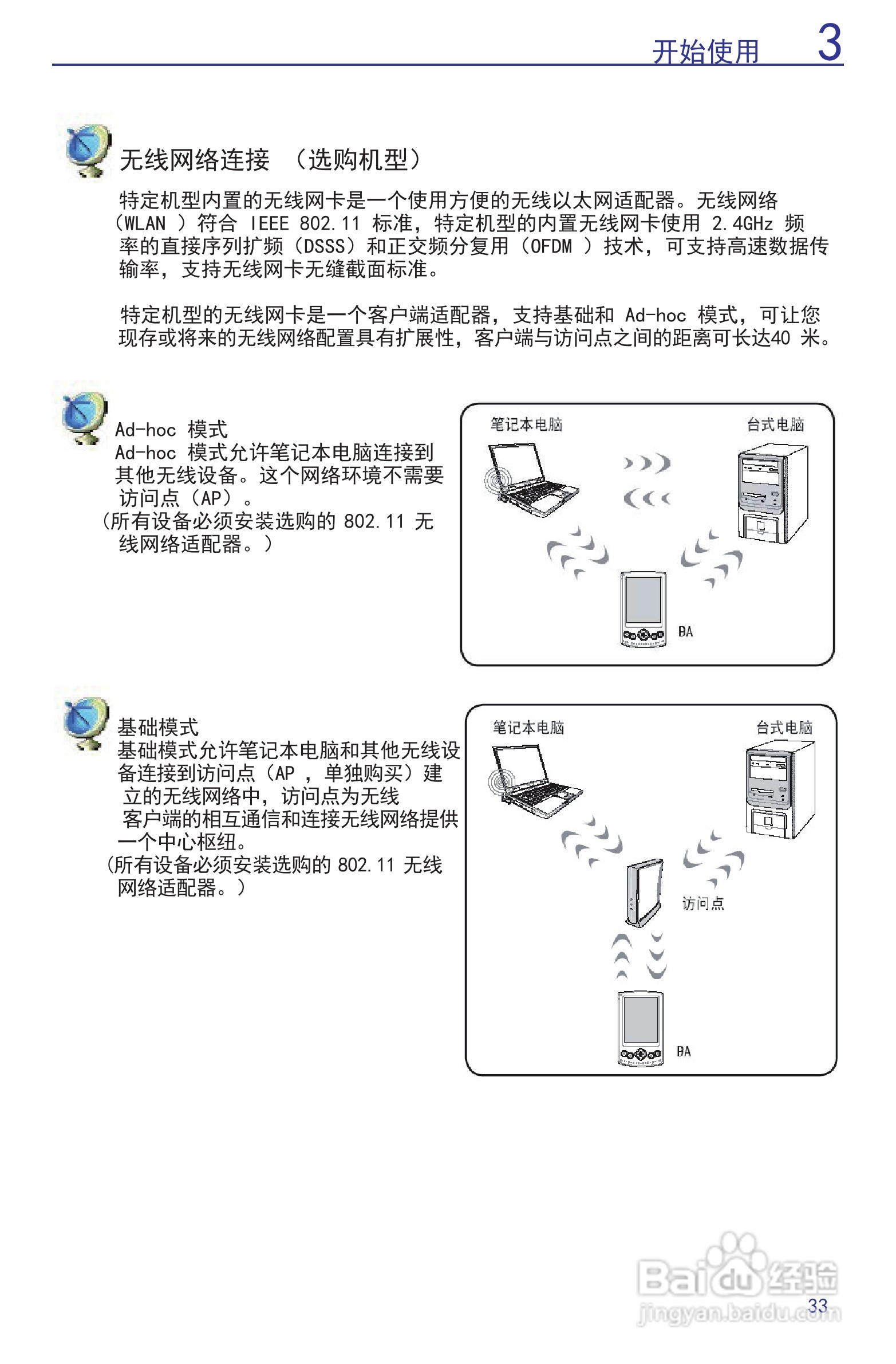 全面解析爱写作电脑版：功能、安装与使用技巧