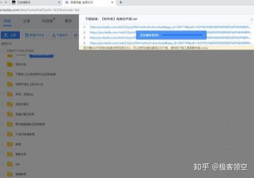 ai的脚本插件为什么用不了呢？解决ai2021百度网盘脚本插件问题