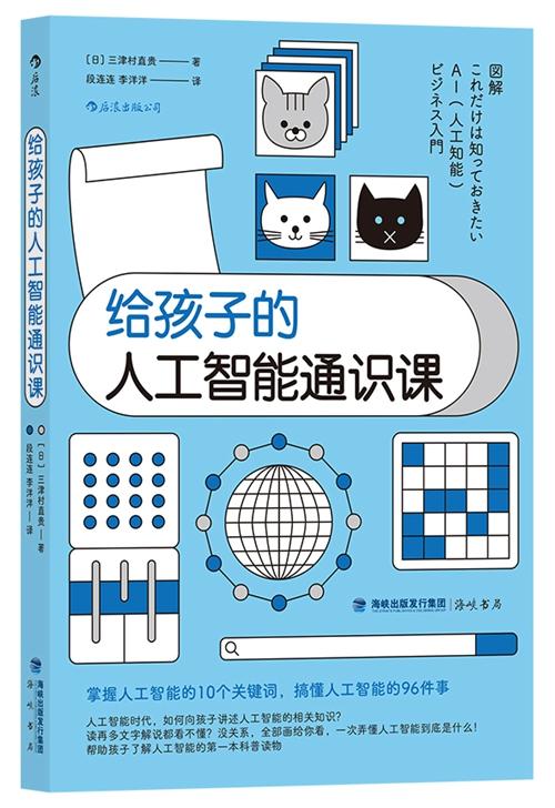 AI成语创意生成：探索人工智能设计的多样化成语解决方案