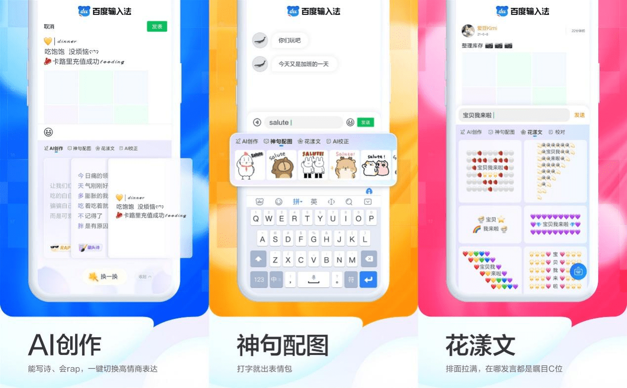 如何关闭钉钉AI智能创作功能