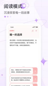 梦幻彩云：小梦AI续写平台便捷入口