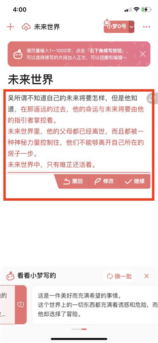 灏忔彩云小梦版本是否涉嫌盗版问题探讨