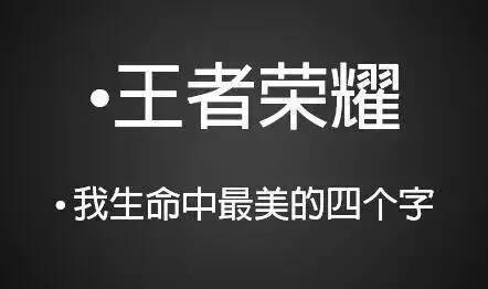 无法自拔：沉迷于这些优美句子中