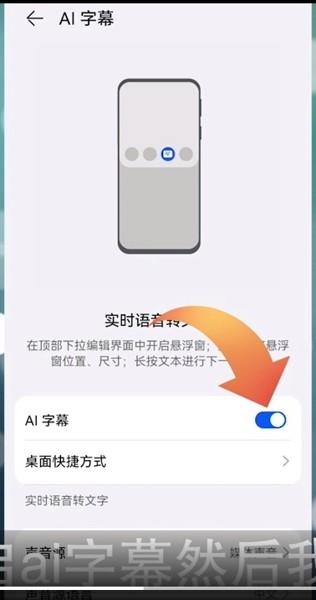 华为手机AI照片怎么删除？解决AI照片及AI造字删除难题