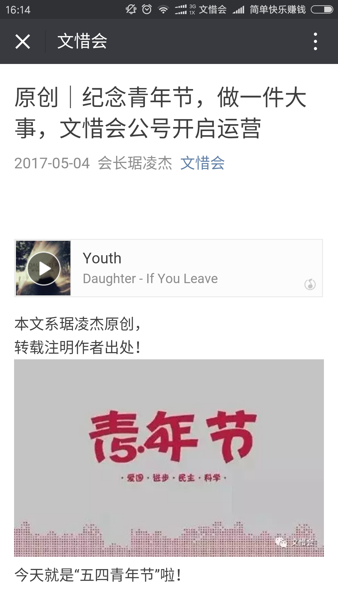 如何判断文章是不是原创及抄袭