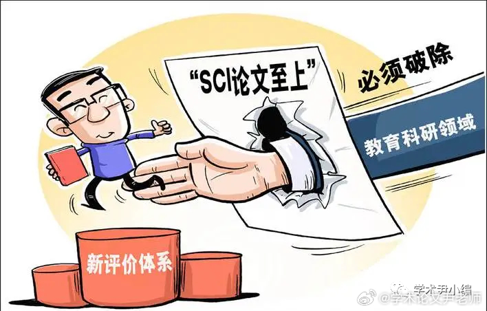 全面指南：如何准确判断一篇文章是否属于SCI期刊及评估其学术价值