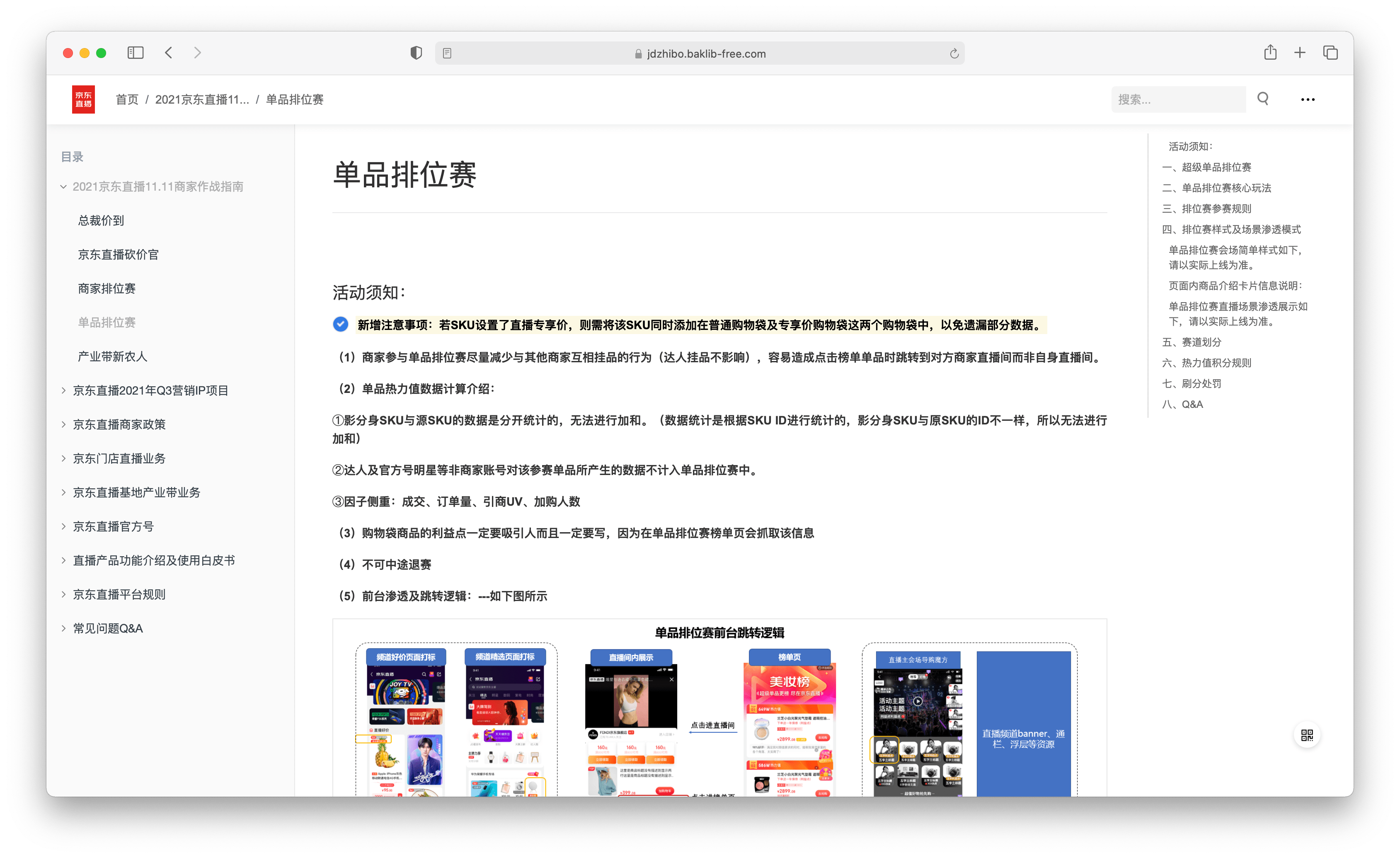 全面指南：如何撰写高效的AI通话助手文案及优化策略