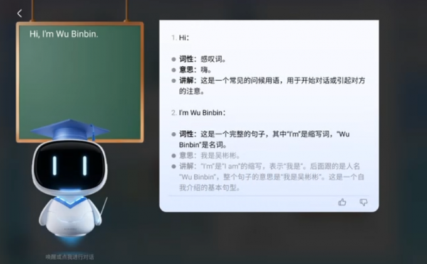 赶考小状元AI智能学习机，助力孩子高效学习，提升成绩的秘密武器