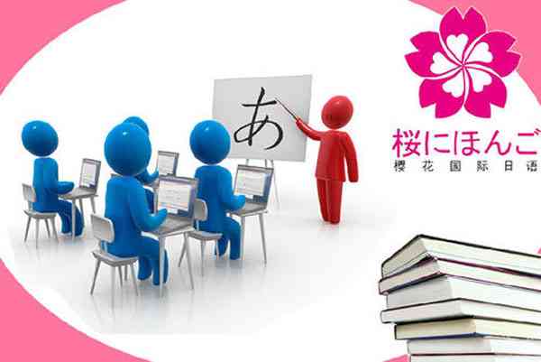 日语文案教学：文字与语句指导及文案策划