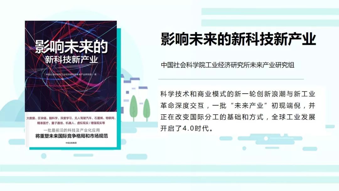 全面解析AI在金融危机中的角色：分析与未来预测报告总结