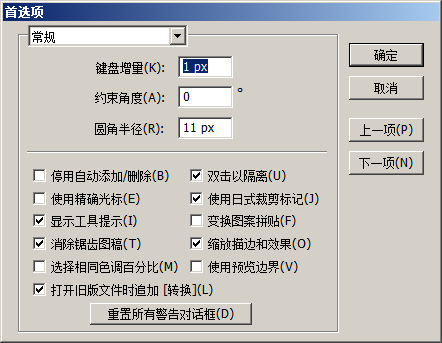 全面指南：如何在AI软件中设置和自定义脚本及页码格式