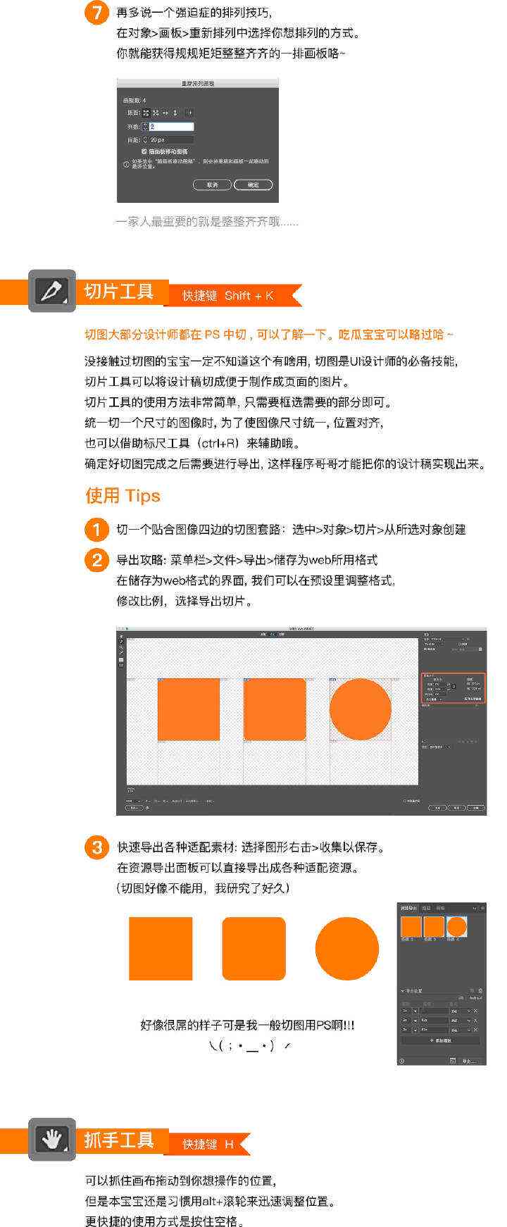 AI网页制作软件与教程指南