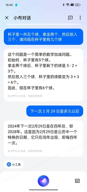 免费AI写作助手推荐与对比：全面解析各大平台功能与优劣