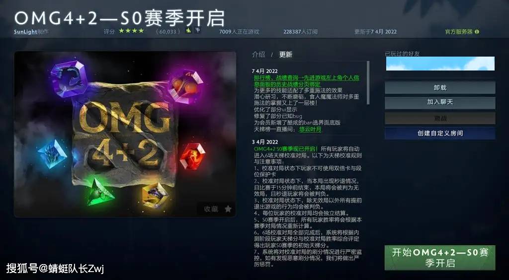 Dota 2.omg创意工坊：全方位攻略，涵盖设计、提交、投票全流程指南