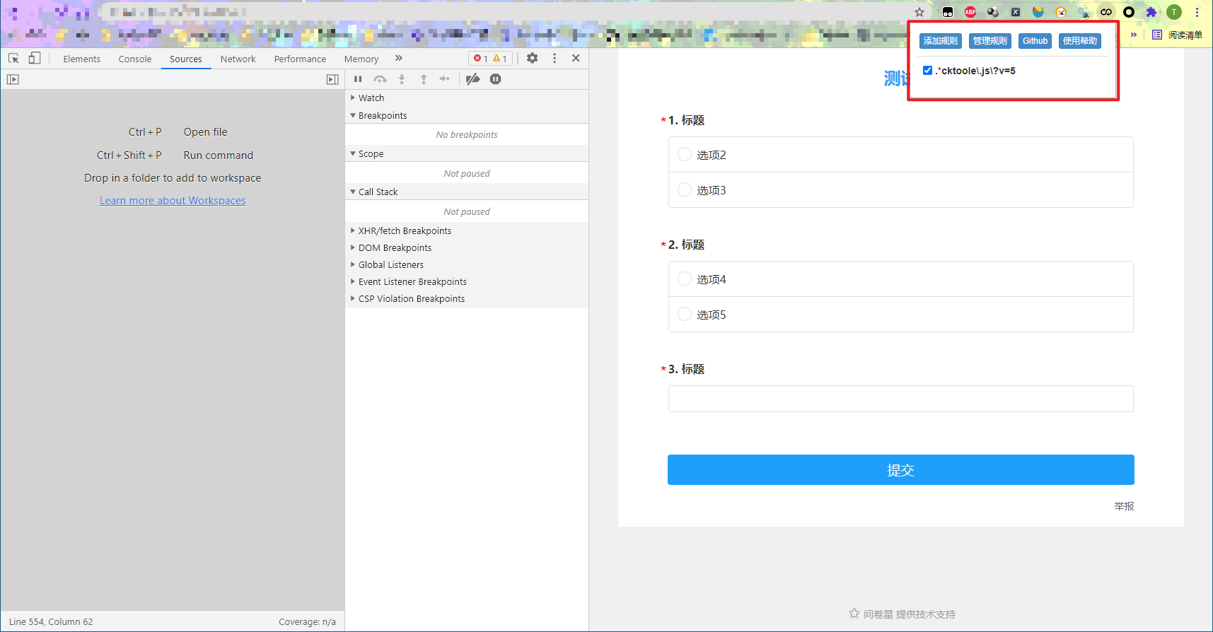 全面解析AI智能文案重写工具的使用方法与技巧