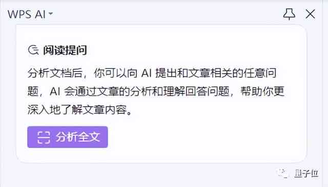 AI智能文案重写怎么用不了了？解决方法和技巧详解