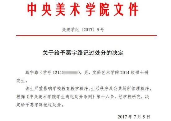 大学如何处理作业抄袭？探讨其处理方式