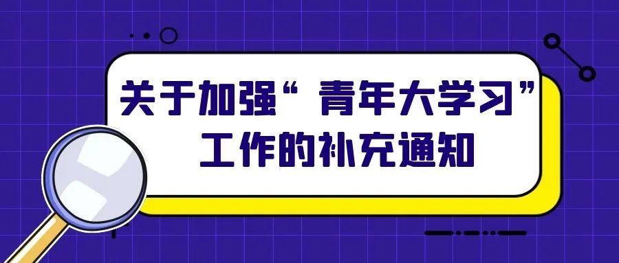 大学如何处理作业抄袭？探讨其处理方式