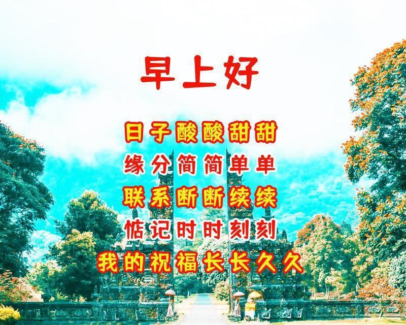 创意搞笑爱情短句：为您的日常生活增添欢笑与甜蜜