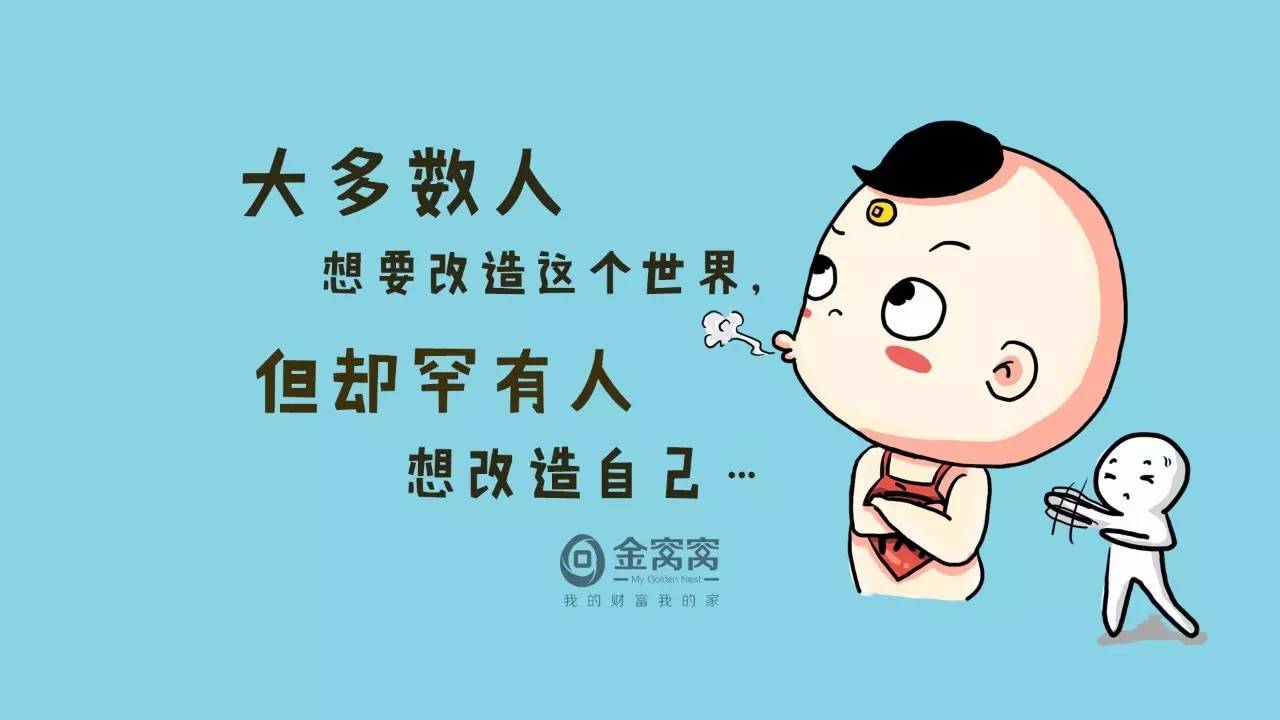 全面收录：特效幽默说说金句，幽默搞笑语录大     