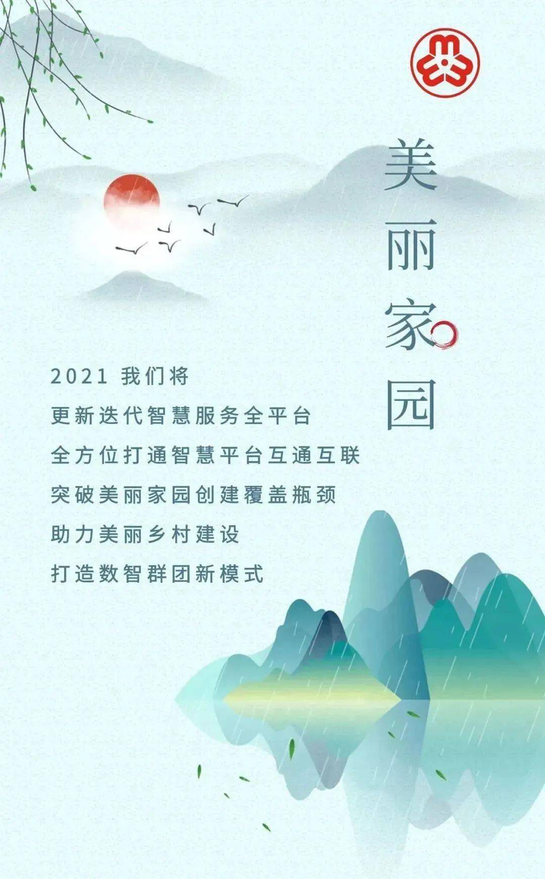 探索阿狸世界：精选温馨短句与美好寓意