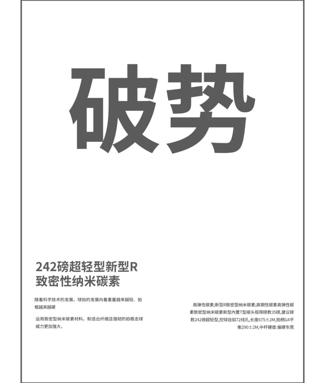 利用AI技术打造吸引眼球的广告字体与创意文案设计指南