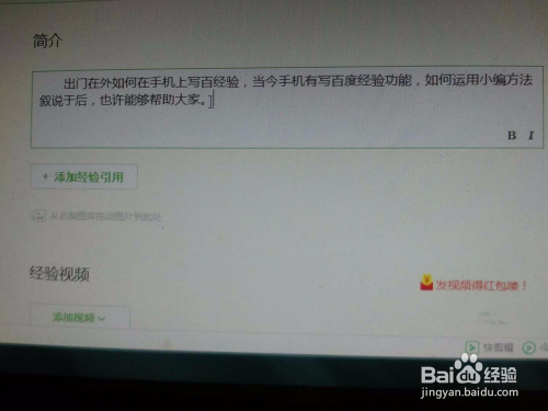 手机怎么使用ai写作文功能：挑选软件指南