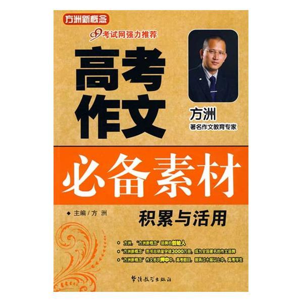 男生配音文稿：撰写技巧、优质素材与推荐案例