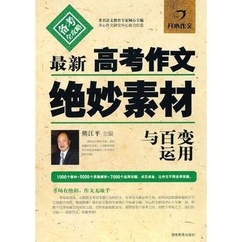 男生配音文稿：撰写技巧、优质素材与推荐案例