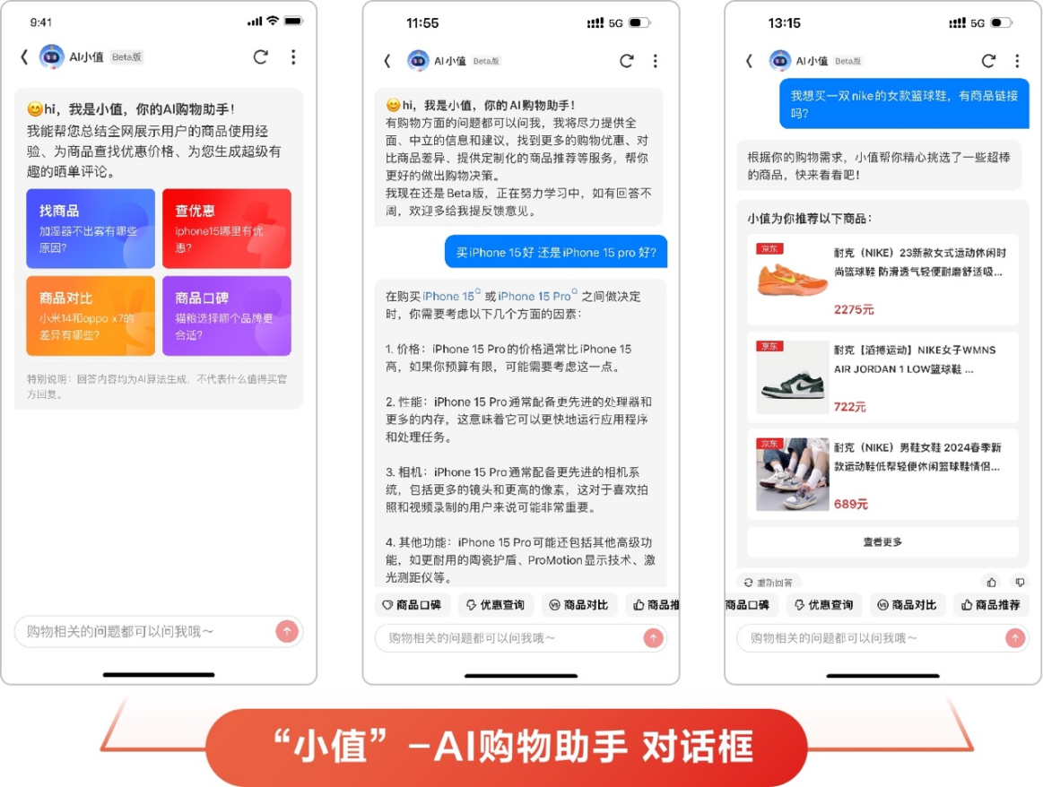 树熊AI写作助力树熊网络公司表现如何：效率与成果评测