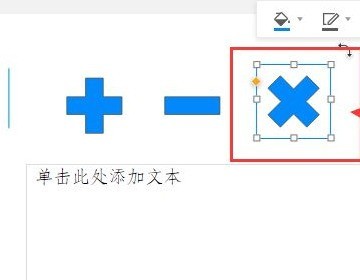 添加号怎么画？绘制添加号与增添号的方法