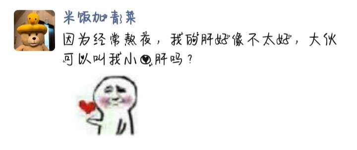 变脸怎么发朋友圈文案说说吸引人句子及文字