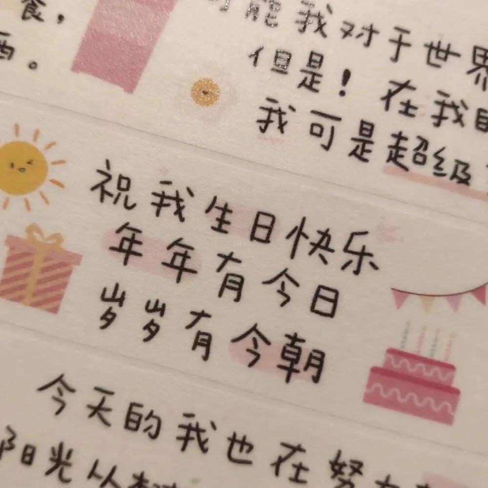 变脸怎么发朋友圈文案说说吸引人句子及文字